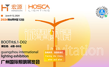 2024广州国际照明展览会